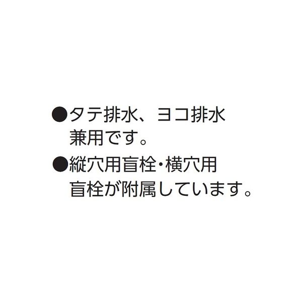 アウス トラッピー角型偏心トラップ付 SP-150B（直送品） - アスクル