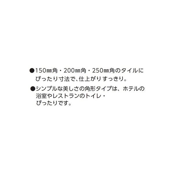 アウス ハイとーる角型（浅型） FM25-25（直送品） - アスクル