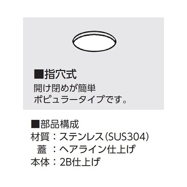 アウス ステンレス製散水栓BOX・土間埋設型（クサリ付） SB24-9（直送