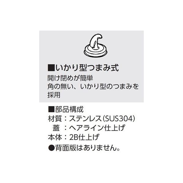 最終値下げ アウス:ステンレス製散水栓BOX土間埋設型(蓋収納式)カギ1ヶ