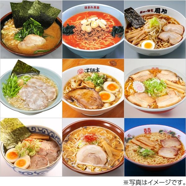 伊藤忠食品 ご当地銘店ラーメンギフトカード 封筒・台紙セット 1