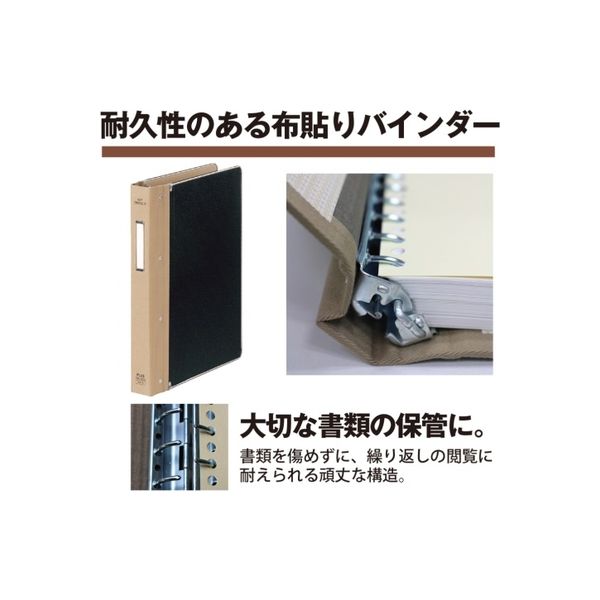 プラス MPバインダー A4S 10冊 NO.230（10）（直送品） - アスクル