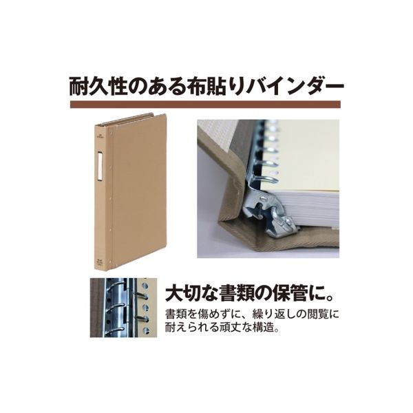 プラス MPバインダー B4S 10冊 NO.360（10）（直送品） - アスクル