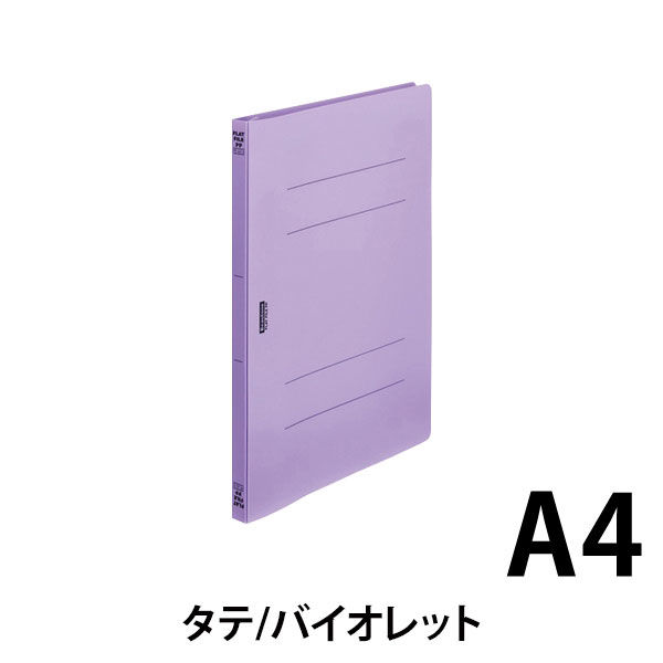 (まとめ）ビュートン フラットファイルPP A4S 紫 FF-A4S-VL【×30セット】