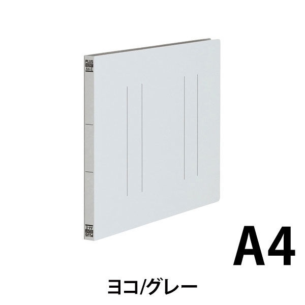 プラス フラットファイル縦罫A4E GY 10冊 No.022NT（直送品） - アスクル