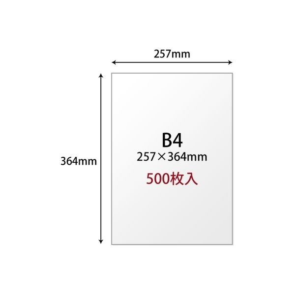 プラス コピーペーパー 中性紙 B4-T 500枚 CR-210（直送品） - アスクル