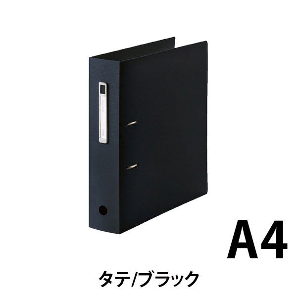リヒトラブ noie-style A-Zファイル BK F-7687-24（直送品） - アスクル