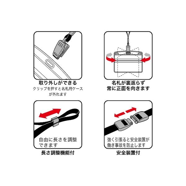 オープン工業 吊下げ名札クリップ ソフト横特大 NL-21-RG（直送品