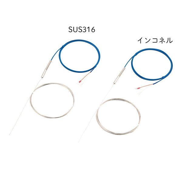 R熱電対 T-S316-Φ1.6-300 Tシース熱電対(SUS316)Φ1.6×300mm 1個 アズワン