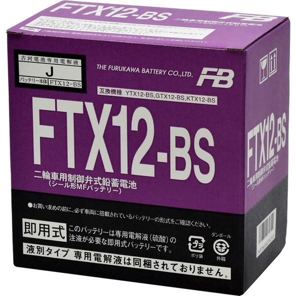 ZX-12R/ZXT20A 02~ 古河バッテリー [ 古河電池 ] シールド型
