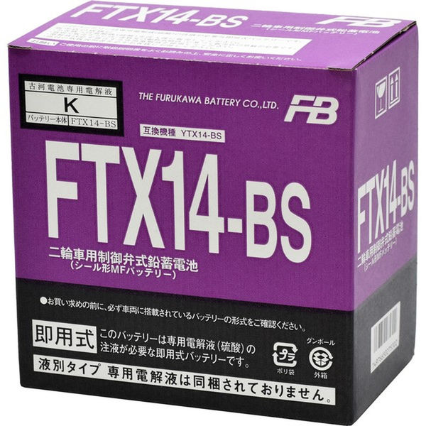 FT1D 新スプリアス規定対応機 バッテリー2200mAh FT1D 新スプリアス規定対応機 バッテリー2200mAh