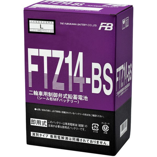 二輪車用品】古河電池 シールド型 バイク用バッテリー液入充電済 FTZ14 