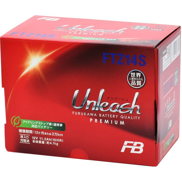 送料無料！ 古河バッテリー FTZ12S 液入り充電済 国内正規品 新品未使用 Amazon | FURUKAWA [ 古河電池 ] シールド型 バイク用バッテリー
