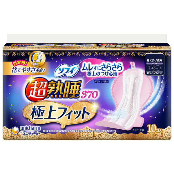ナプキン 特に多い夜用 羽つき 37cm ソフィ超熟睡370 極上
