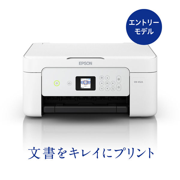 エプソン A4カラーインクジェット複合機 EPSON Colorio(カラリオ) EP-715A 返品種別A