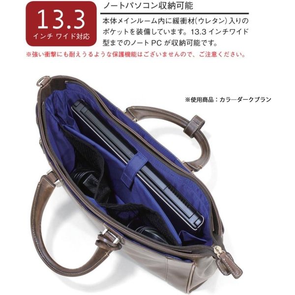 ウノフク BAGGEX TRESURE ブリーフケース（天ファスナー型） オレンジ 23-5534-33（直送品）