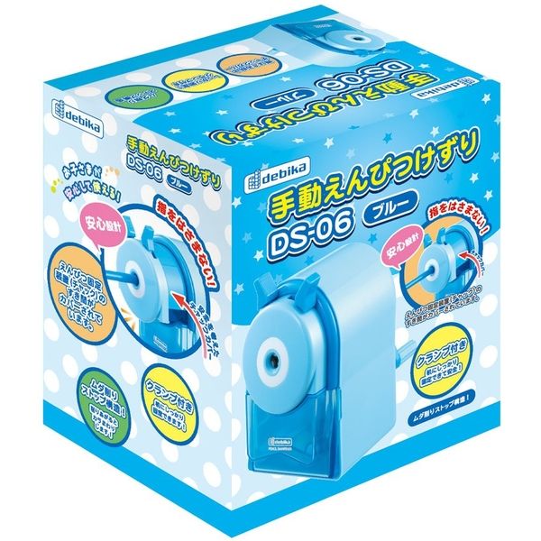 デビカ 手動えんぴつけずり DS-06 043796 1個 - アスクル