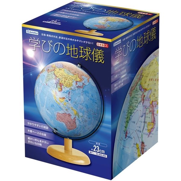 デビカ 学びの地球儀 073013（直送品）