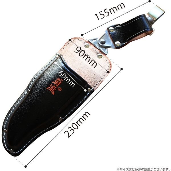 福井 翁流 首を傾げる剪定サック 大 カン付 #1134（直送品） - アスクル