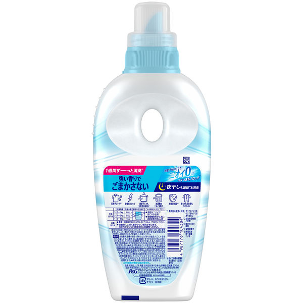 レノア 超消臭1week フレッシュソープ 本体 530ml 1個 柔軟剤 P＆G