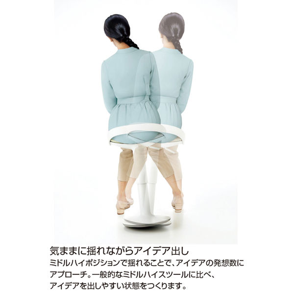 設置込】コクヨ 昇降スツール ジョイン ホワイトグレー×パーシアン