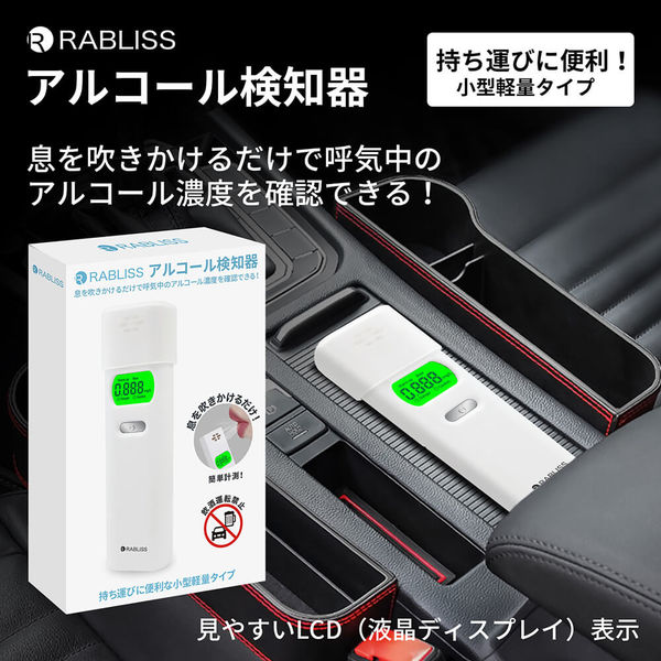 アルコール検知器 100個 小林薬品 KO270 ハンディタイプ アルコール
