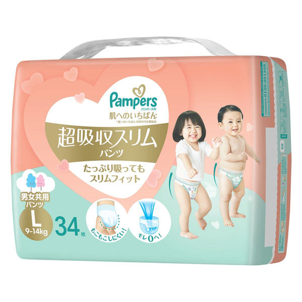 パンパース おむつ パンツ L（9～14kg ）1セット（34枚×4パック）肌へ