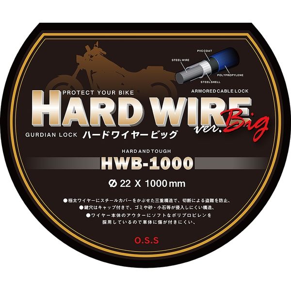 正規代理店 ユニカー工業 BL-30 ダイヤルロック 10φ×1000mm （バイクロック） UNICAR ココバリュー - 盗難防止用品