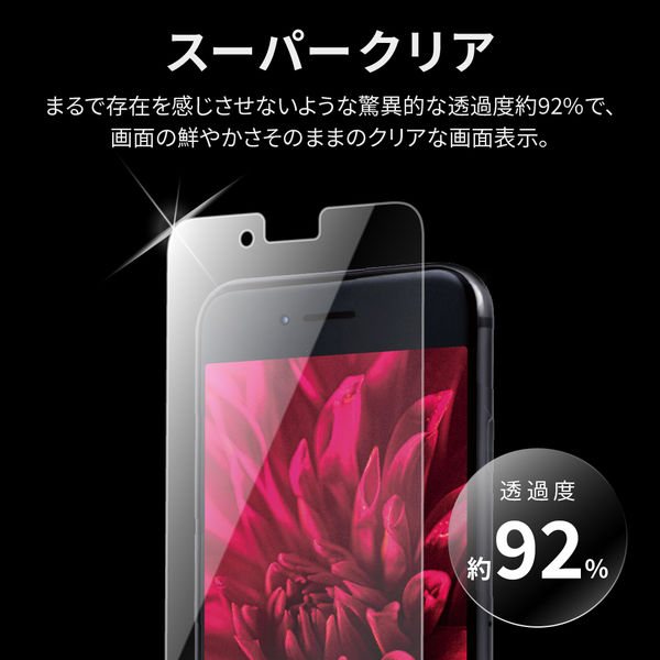 iPhone SE 第二世代 128GB 大容量 新品ガラスフィルム付属 iPhone SE (第3世代)/SE (第2世代)/8/7/6s/6 ガラスフィルム