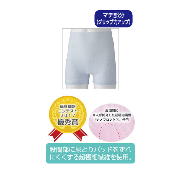 TEIJIN ふわふわフィットパンツ L〜LL ホルダーパンツ - おむつ・パンツ