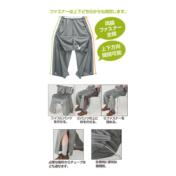 ケアファッション 脇全開スウェットパンツ 39021-13 杢グレー LL