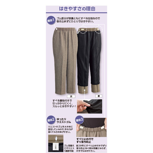 濃い茶？濃い緑？のストレートレッグパンツ　他パンツ3本 濃い茶？濃い緑？のストレートレッグパンツ 他パンツ3本
