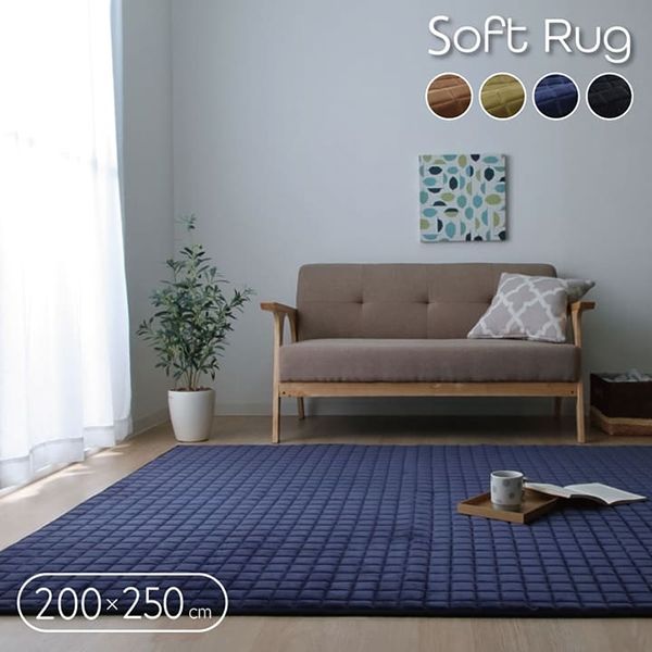 BoConcept ラグ ネイビーブルー　170×240 イケヒコ mou（ムー） ラグ 2000×2500mm ネイビー 1380000000474