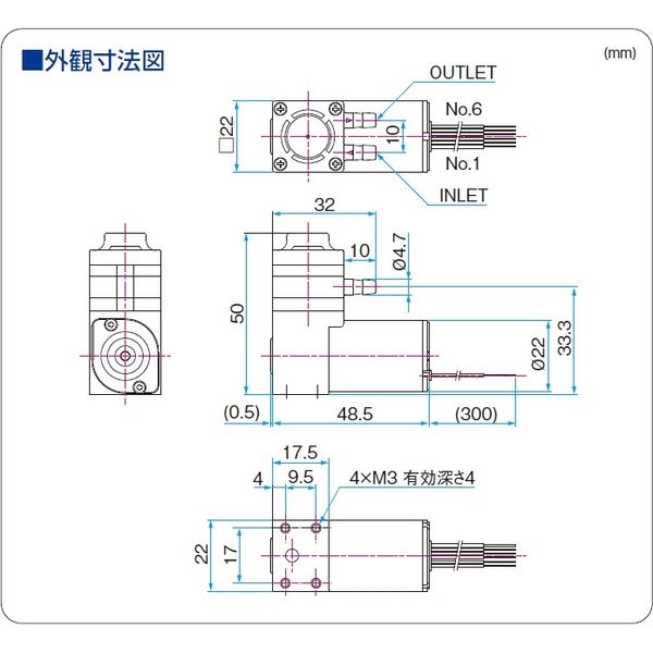 日東工器 小型液体ダイアフラムポンプ DPE-100BLC-7P-Y1