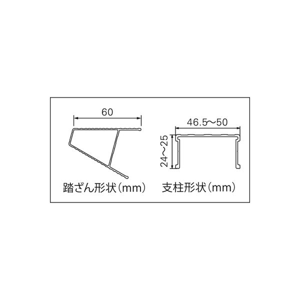 長谷川工業 兼用脚立 RS-12B 1台（直送品） - アスクル