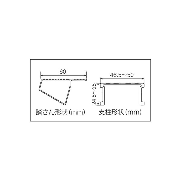 長谷川工業 伸縮兼用脚立 RYZ-12C 1台（直送品） - アスクル