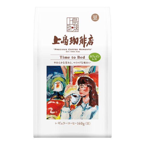コーヒー豆】UCC上島珈琲 上島珈琲店 炒り豆 Time to Bed 1セット
