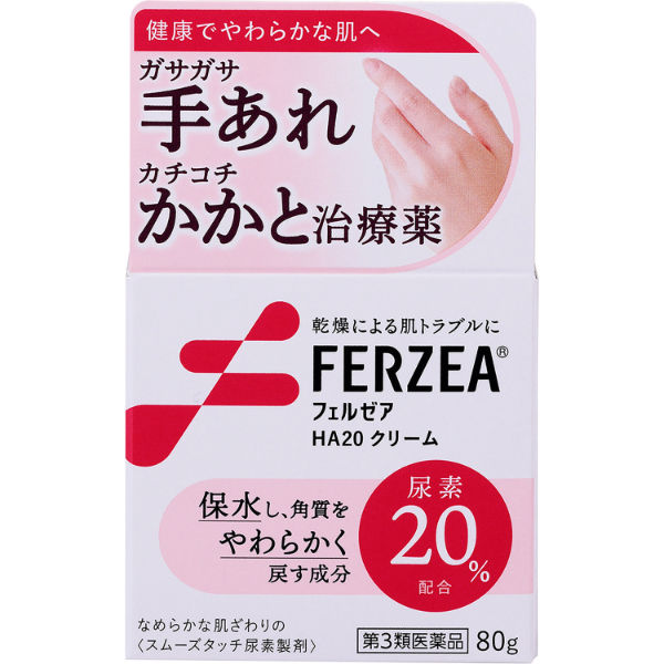 フェルゼア HA20クリーム 80g ライオン 塗り薬 尿素配合 乾燥肌治療 手あれ 角化症 乾燥 カサつき【第3類医薬品】 アスクル