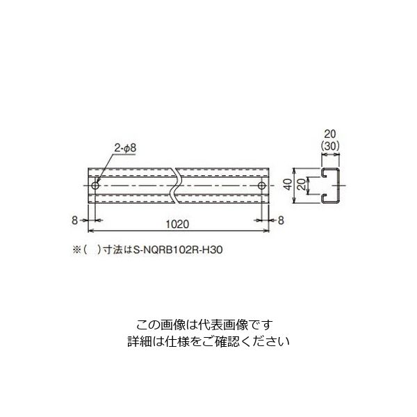 ネグロス電工 分岐用補助子桁スーパーダイマ SDNQRB102RH30 1本（直送