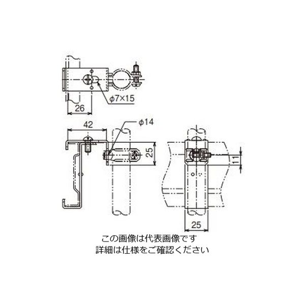 ネグロス電工 親桁管支持金具スーパーダイマ SDSRPV1 1個（直送