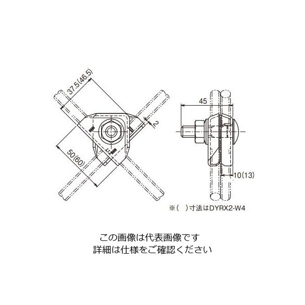 ネグロス電工 全ねじ交差金具 DYRX2W3 1箱(10個)（直送品