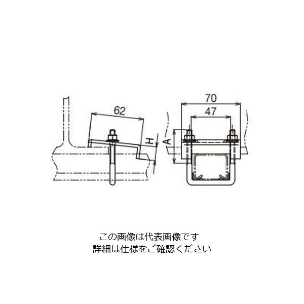 ネグロス電工 形鋼用交差支持金具 DH1UL 1個（直送品） - アスクル