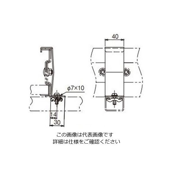 ネグロス電工 接続部振れ止め金具 QRS3 1個（直送品） - アスクル