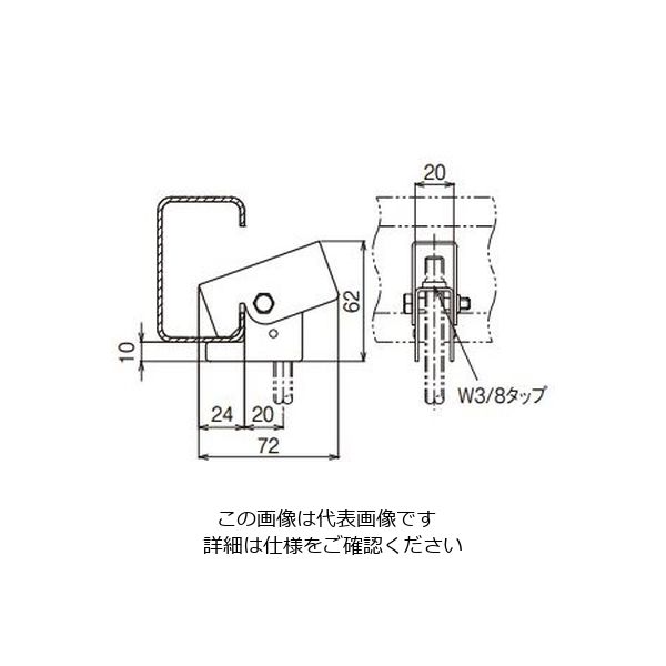 ネグロス電工 リップみぞ形鋼用吊り金具 BC5MTW3 1個(直送品 ネグロス電工 リップみぞ形鋼用吊り金具 BC5MTW3 1個(直送品