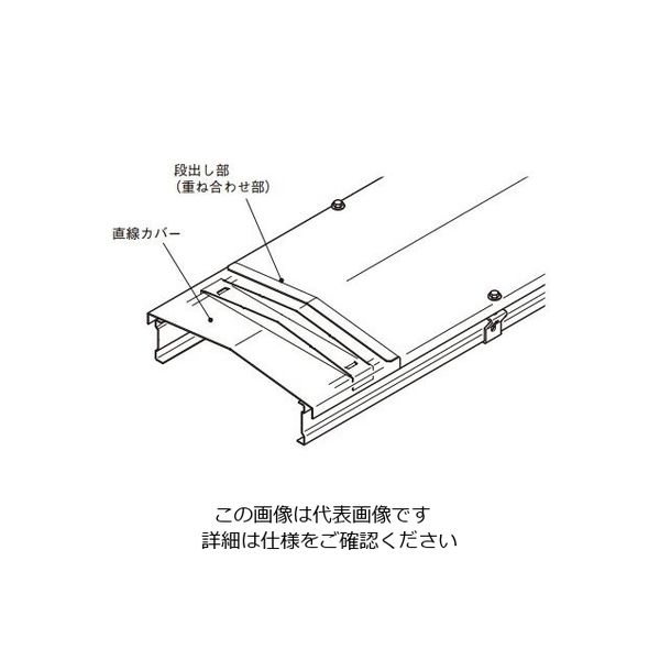 ネグロス電工 屋根形カバーたわみ防止具溶融 ZCVJ30Y 1個（直送