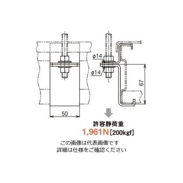 ネグロス電工 ラックカバー対応吊り金具 QRH1C 1個(直送品 ネグロス電工 ラックカバー対応吊り金具 QRH1C 1個(直送品