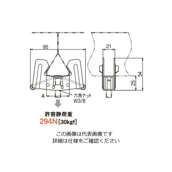 ネグロス電工 Fデッキ用吊り金具 HB3FD2W3 1個（直送品） - アスクル