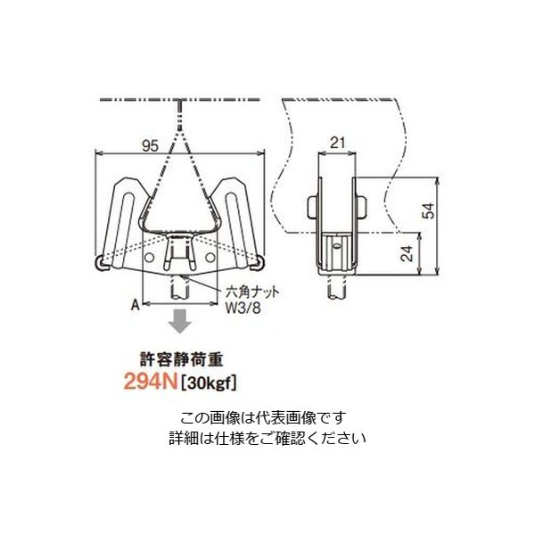 ネグロス電工 Fデッキ用吊り金具 HB3FD1W3 1個（直送品） - アスクル