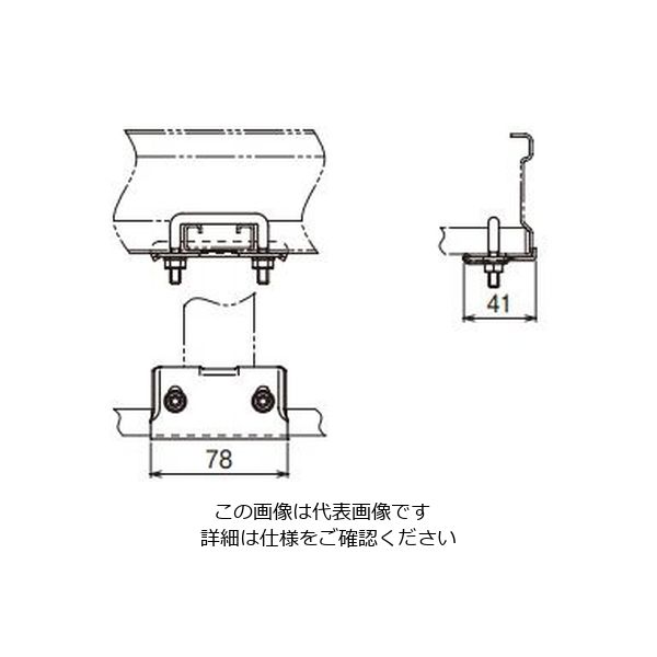 ネグロス電工 分岐用補助子桁 取付金具 SNQR1RF