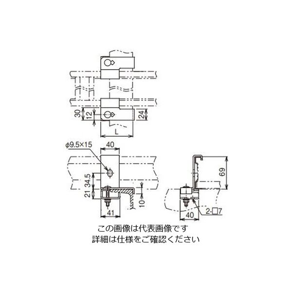 ネグロス電工 みぞ形鋼用振れ止め金具 SRS1M6575 1対（直送品） - アスクル